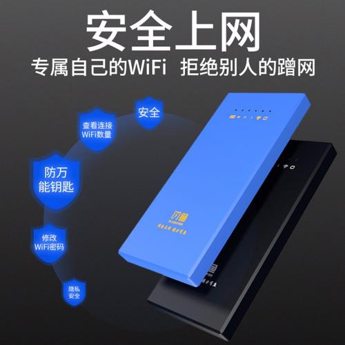 路由器随身wifi哪个好（随身wifi和随身路由器哪个更实用）