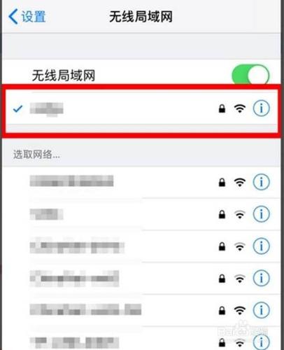 ios修改wifi密码的软件哪个好（wifi密码修改苹果）