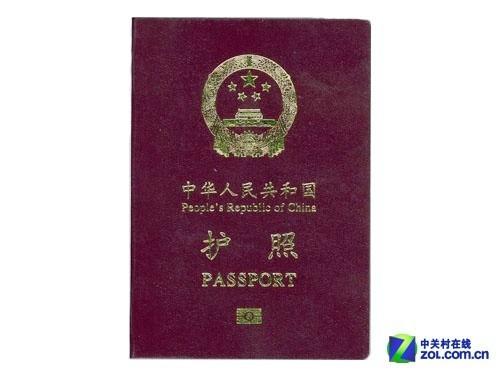 护照号u是哪个国家（护照号c）