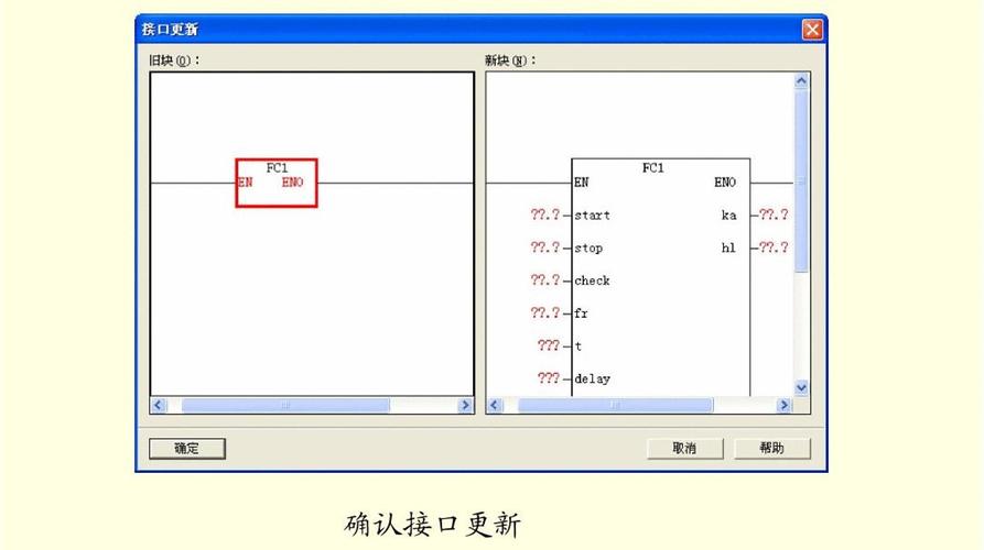 plc子程序怎么插入（plc子程序调用编程序例子）