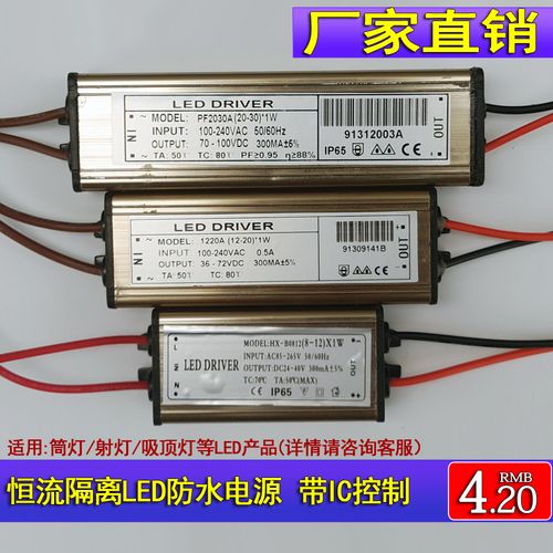 led驱动电源标准（led驱动电源国家标准）