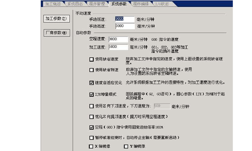 设备的属性（属性设备描述）
