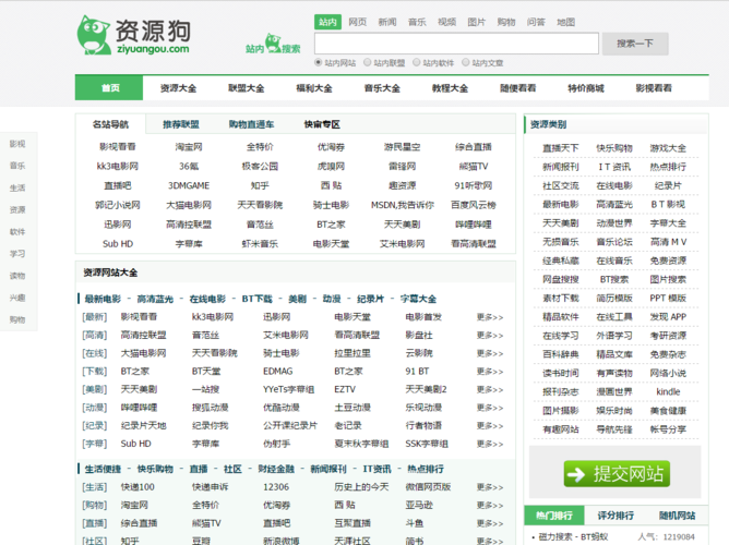 哪个下载软件网站好(什么网站下载软件好)-图3 哪个下载软件网站好(什么网站下载软件好)-图3
