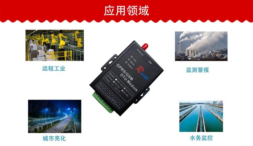 sms终端设备（终端设备号是什么意思）