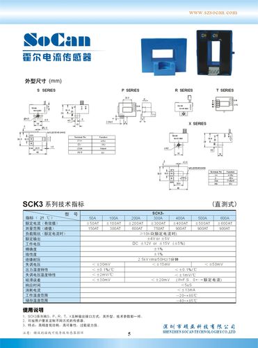 传感器国内标准(传感器国内标准是什么)-图1 传感器国内标准(传感器国内标准是什么)-图1
