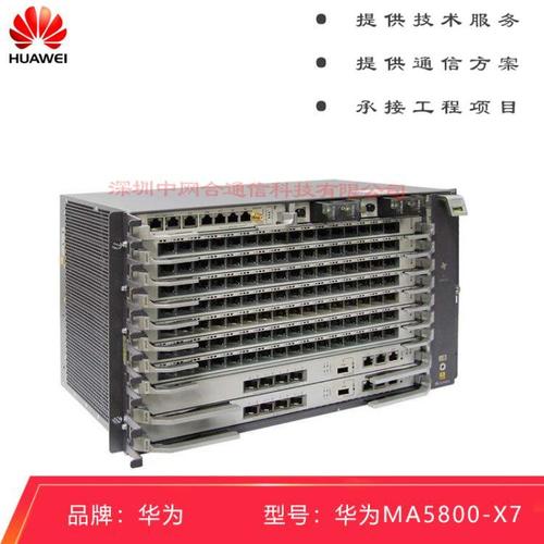 华为支持爬高设备(华为支持爬高设备吗)-图3 华为支持爬高设备(华为支持爬高设备吗)-图3