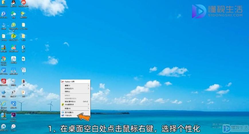 电脑的锁屏软件叫什么软件哪个好用(电脑锁屏屏保软件)-图3 电脑的锁屏软件叫什么软件哪个好用(电脑锁屏屏保软件)-图3