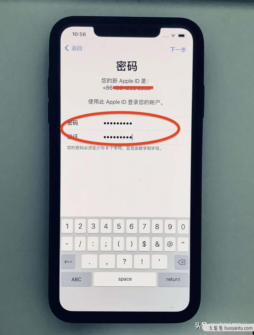 怎么才有苹果id(怎么样有苹果id)-图1 怎么才有苹果id(怎么样有苹果id)-图1