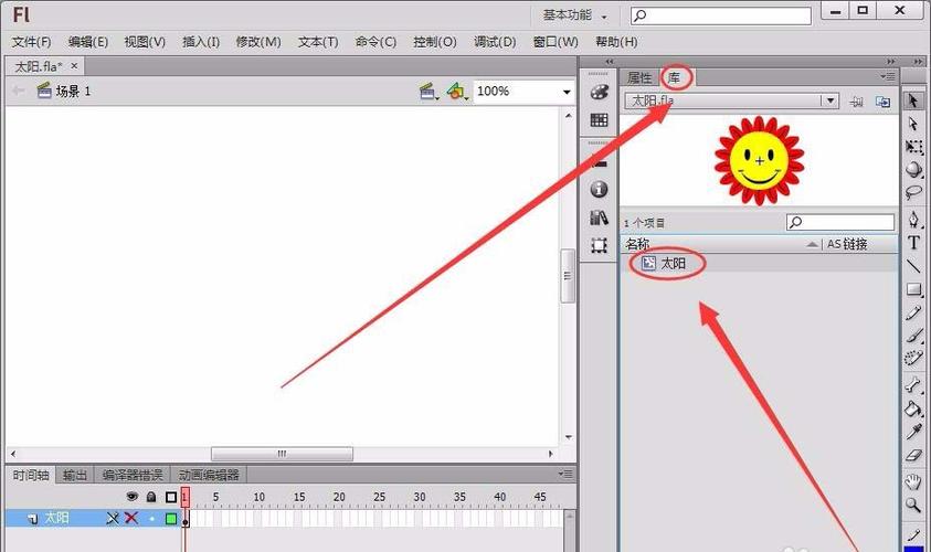 flash怎么定位元件位置（flash怎么让元件移动）
