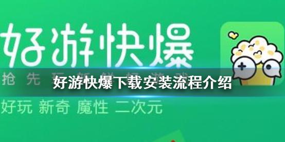 游戏下载软件哪个快（手机下载软件哪个快）