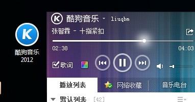 poweramp和酷狗哪个好(酷狗音乐和酷狗播放器有什么区别)-图1 poweramp和酷狗哪个好(酷狗音乐和酷狗播放器有什么区别)-图1