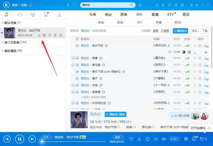 poweramp和酷狗哪个好(酷狗音乐和酷狗播放器有什么区别)-图2 poweramp和酷狗哪个好(酷狗音乐和酷狗播放器有什么区别)-图2