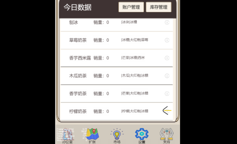 奶茶软件哪个好用(奶茶店软件哪个好)-图2 奶茶软件哪个好用(奶茶店软件哪个好)-图2