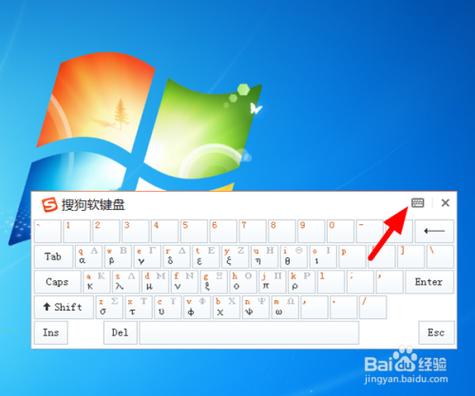 电脑上百度输入法和搜狗输入法哪个好用的简单介绍