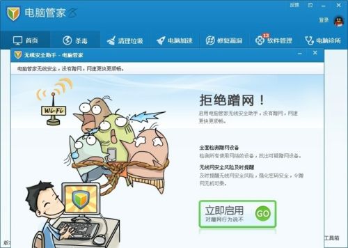 自己做蹭网设备（自己做蹭网设备违法吗）