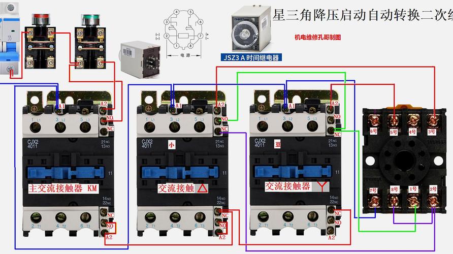 三角继电器怎么接线（三角继电器接线图）