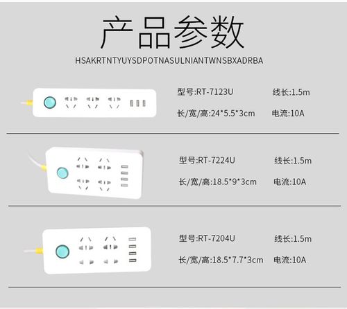 排母国家标准(排插执行国家标准)-图3 排母国家标准(排插执行国家标准)-图3