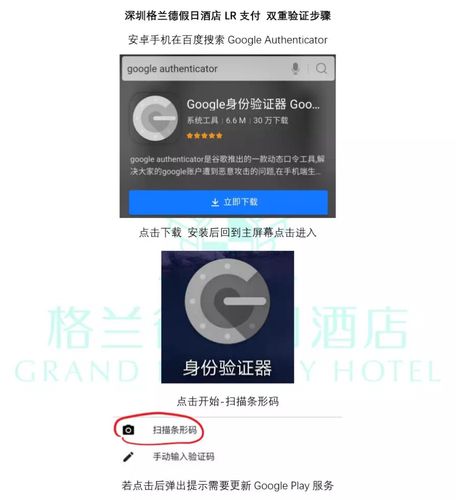 安卓验证设备（安卓手机怎么验证）