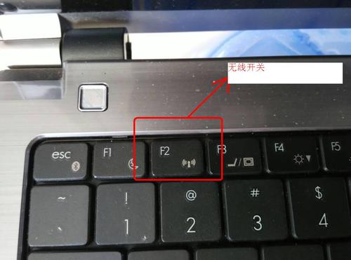 笔记本无线图标键是哪个（笔记本上的无线功能 按钮）