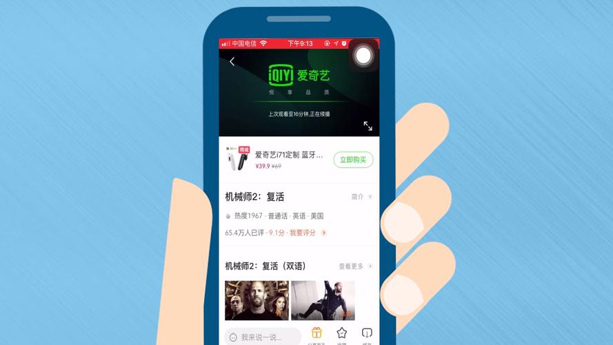 爱奇艺的应用商店在哪个文件夹(爱奇艺的应用程序在哪里)-图2 爱奇艺的应用商店在哪个文件夹(爱奇艺的应用程序在哪里)-图2