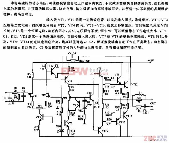 怎么设计功放的偏置电路(功放偏置的作用)-图2 怎么设计功放的偏置电路(功放偏置的作用)-图2