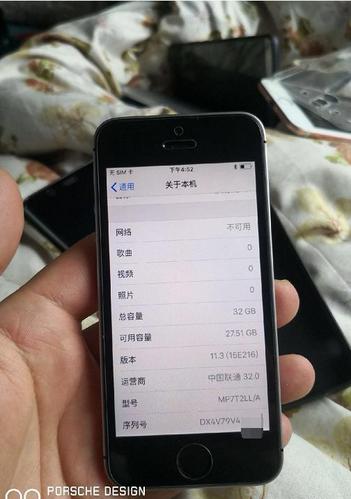 苹果se的设备型号(苹果se关于本机型号版本)-图2 苹果se的设备型号(苹果se关于本机型号版本)-图2