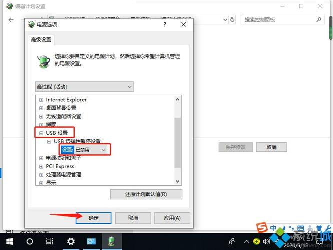 windowsusb设备(win10usb设备没反应)-图2 windowsusb设备(win10usb设备没反应)-图2