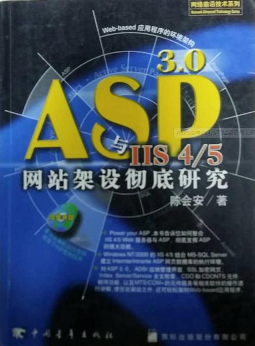 哪个网站是asp网站(asp网站安全吗)-图1 哪个网站是asp网站(asp网站安全吗)-图1