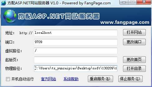 哪个网站是asp网站(asp网站安全吗)-图2 哪个网站是asp网站(asp网站安全吗)-图2