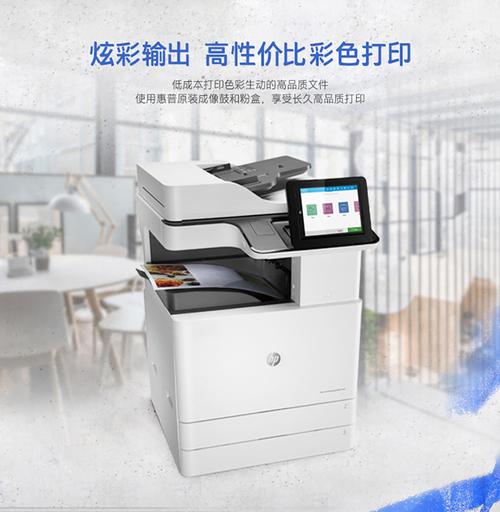大型打印机器设备价格(大型打印机价格一般多少钱一台)-图2 大型打印机器设备价格(大型打印机价格一般多少钱一台)-图2