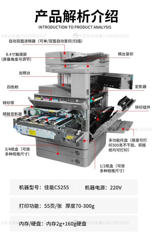 大型打印机器设备价格(大型打印机价格一般多少钱一台)-图3 大型打印机器设备价格(大型打印机价格一般多少钱一台)-图3