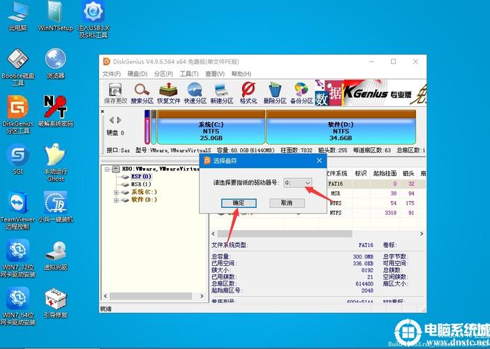 分区工具哪个好uefi（分区工具哪个好用）