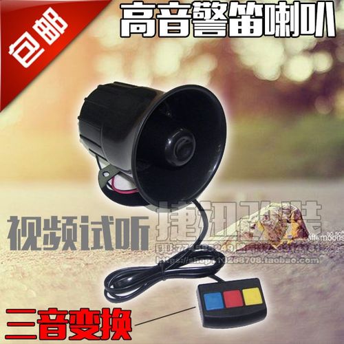 警笛频率标准（警笛声种类）