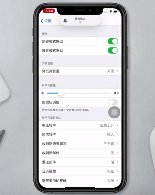 iphone媒体设备在哪（苹果媒体设备在手机哪里）