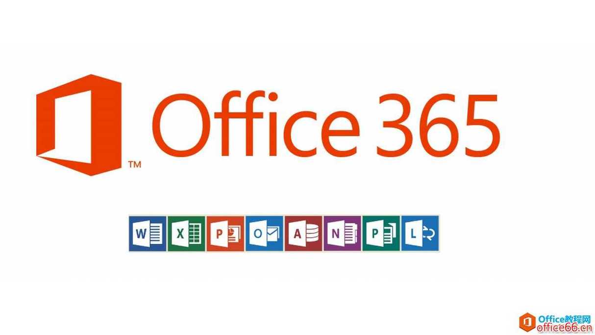 苹果电脑系统用office软件哪个好(苹果电脑用的office和windows一样吗)-图2 苹果电脑系统用office软件哪个好(苹果电脑用的office和windows一样吗)-图2