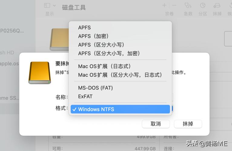mac识别的硬盘格式软件哪个好（mac识别的移动硬盘格式）