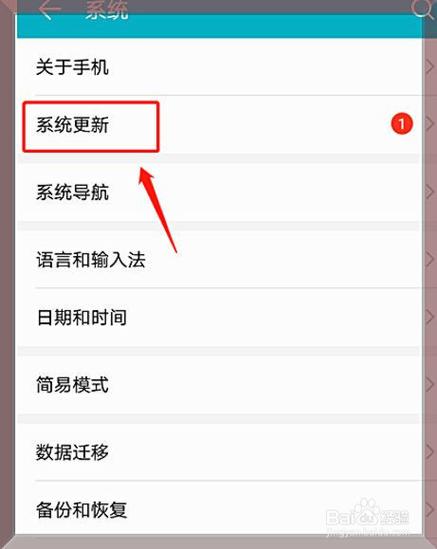 华为手机更改设备名(华为手机更改设备名字后查找设备不更新)-图2 华为手机更改设备名(华为手机更改设备名字后查找设备不更新)-图2