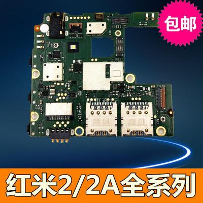 2014502设备已锁定（设备已被锁定）