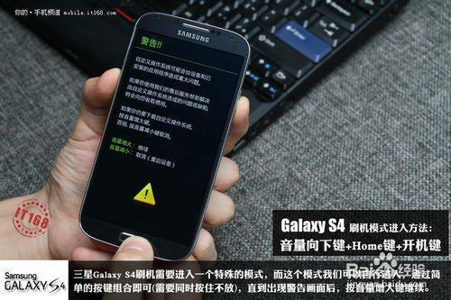 三星系统更新显示您的设备已修改(三星note3更新系统设备已修改)-图2 三星系统更新显示您的设备已修改(三星note3更新系统设备已修改)-图2