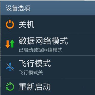 三星系统更新显示您的设备已修改(三星note3更新系统设备已修改)-图3 三星系统更新显示您的设备已修改(三星note3更新系统设备已修改)-图3