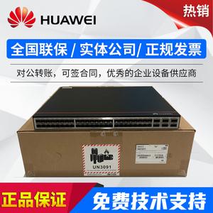 华为12812设备配置(华为1288h)-图1 华为12812设备配置(华为1288h)-图1
