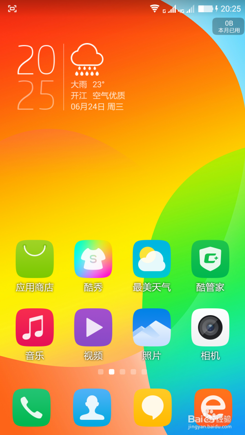 f2哪个版本系统好用(f2代最新版)-图3 f2哪个版本系统好用(f2代最新版)-图3
