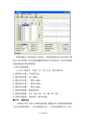 特性阻抗测试标准(特性阻抗测试方法)-图2 特性阻抗测试标准(特性阻抗测试方法)-图2