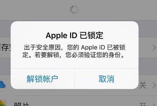 白苹果解锁设备(苹果解除设备锁)-图2 白苹果解锁设备(苹果解除设备锁)-图2