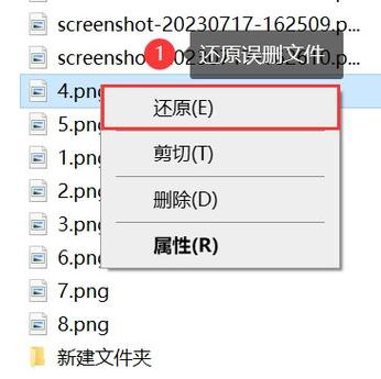 u盘回收站在哪个文件夹（u盘删除回收站恢复）