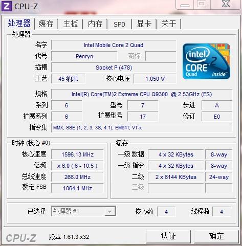 qx9300跟i5哪个好的简单介绍