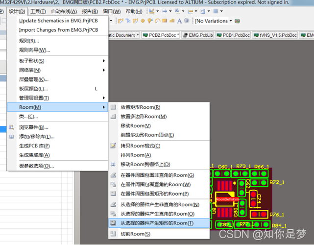 ad怎么新建room(AD怎么新建pcb文件)-图2 ad怎么新建room(AD怎么新建pcb文件)-图2