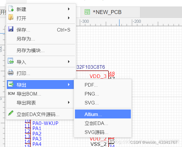 ad怎么新建room(AD怎么新建pcb文件)-图3 ad怎么新建room(AD怎么新建pcb文件)-图3