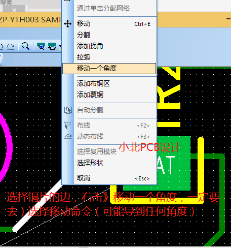 关于pads怎么铺栅格铜的信息-图3 关于pads怎么铺栅格铜的信息-图3