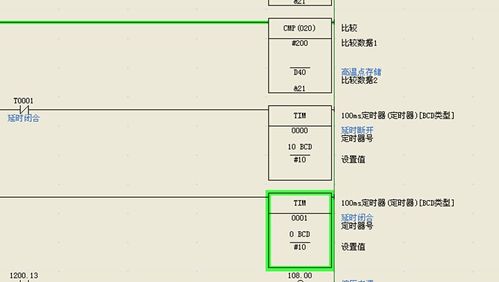 plc怎么传送数值(plc300传送指令)-图2 plc怎么传送数值(plc300传送指令)-图2